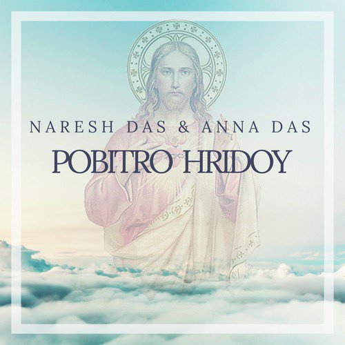 Onek Asha Niye - Naresh Das amp Anna Das