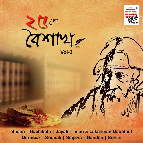 Bhalobeshe Sakhi Nribhito Jotone - Various Artists