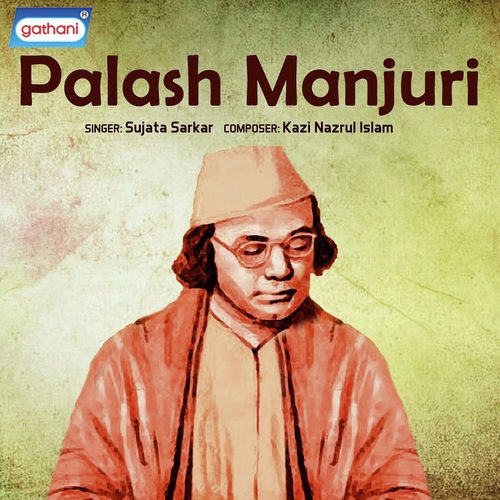 Ajo Bole Koyeliya - Sujata Sarkar