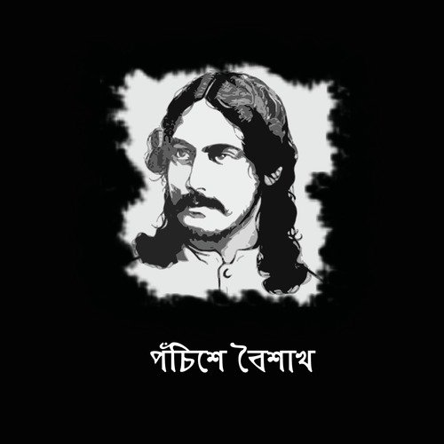 He Nuton - Various Artists
