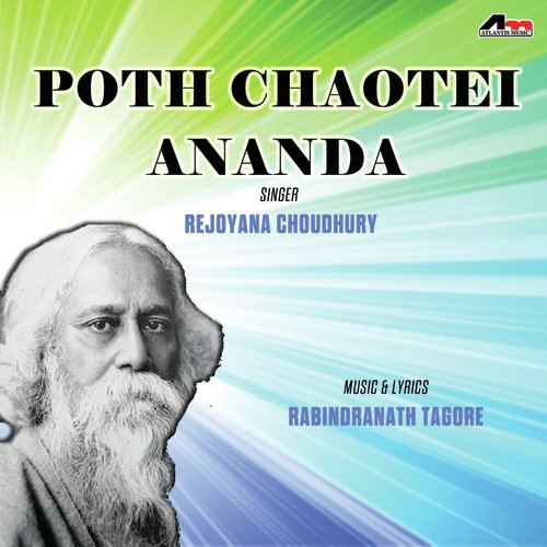 Keno Pantho E Chanchalota - Rezwana Choudhury Bannya