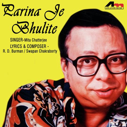 Hay Go Amar - Mita Chatterjee