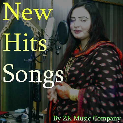 Rumal jor kare de - Various Artists