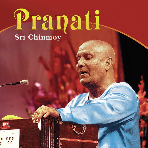 Bhulite Diyona Prabhu - Sri Chinmoy