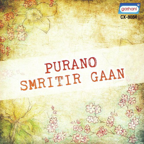 Putul Putul Khela - Sushmita Dutta