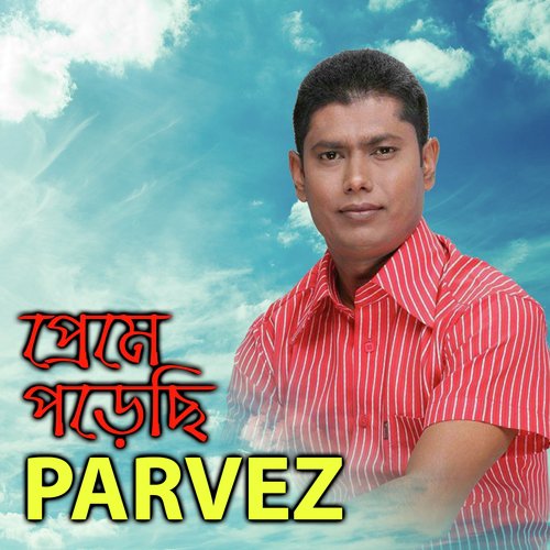 Jodi Apon Hoiya Thakte - Parvez