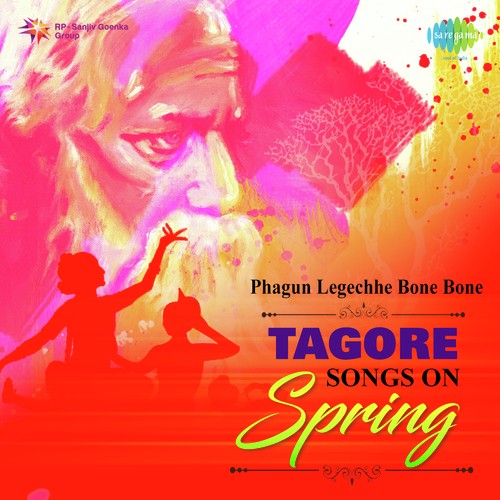 Aaji Dakhin   Duar Khola - Various Artists