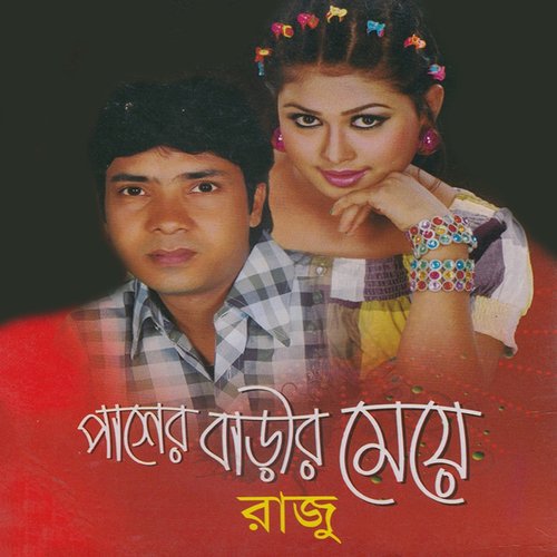 Shikha - Raju