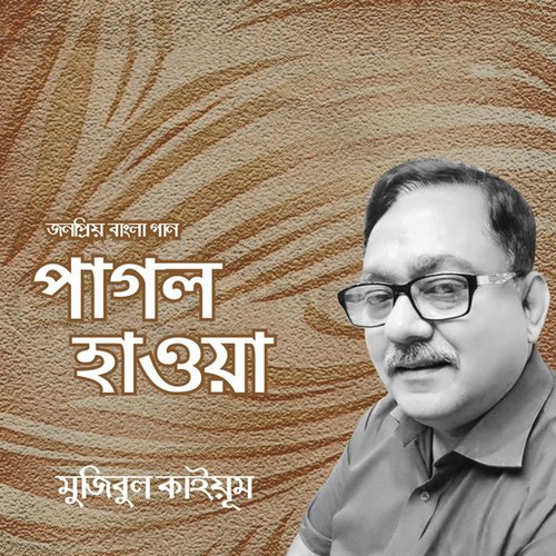 Pagol Hawa - Majibul Quayyum