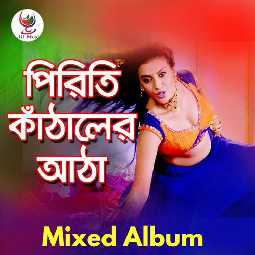Dil Deewana Masti - Various Artists