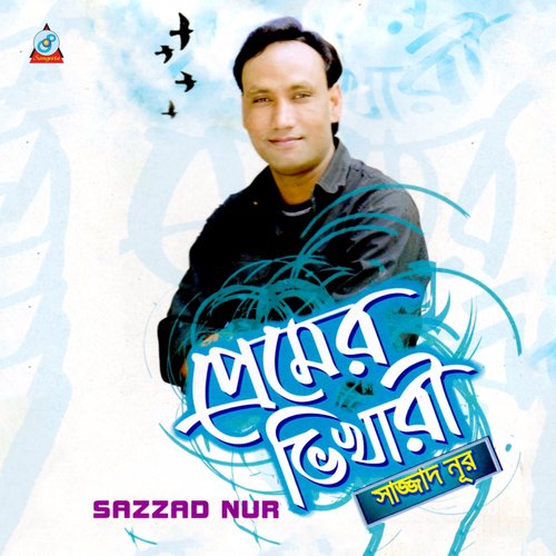 Tomake Valobasha - Sazzad Nur