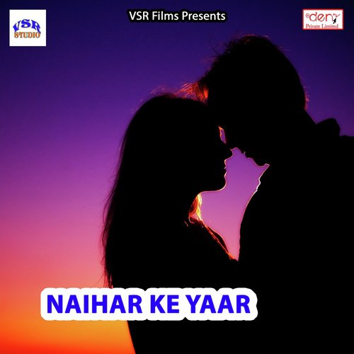 Hamre La Sakhi Navratar Karata Yarwa - Various Artists