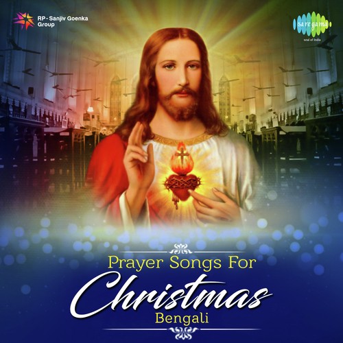 Surjer Mato Shaswata Hok ( From Hangsamithun) - Various Artists