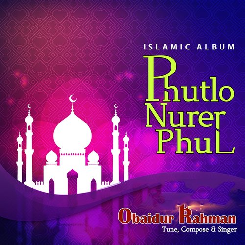 Tumi Diner Jonne - Obaidur Rahman