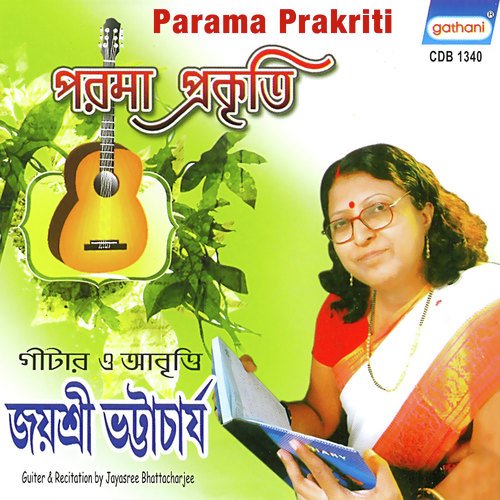 Dinguli Mor Sonar Khanchay - Jayashri Bhattacharya