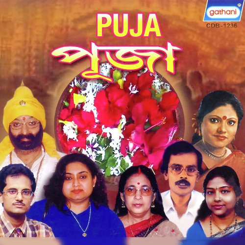 Nao Maa Kali - Various Artists