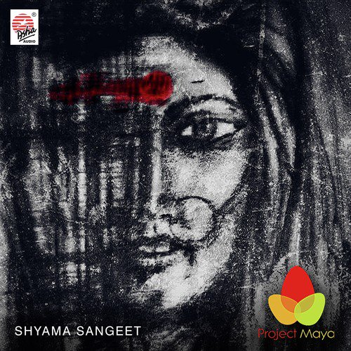 Maa Go Muchhiye De Mor - Project Maya