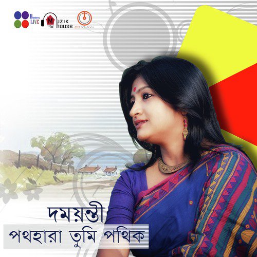 Pathahara Tumi Pathik - Damayanti Mukherjee