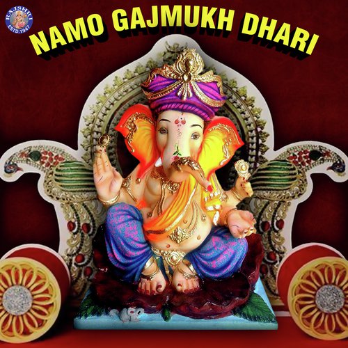 Ya Ya Ganaraya - Various Artists