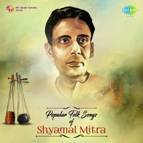 Surja Dube (FromNishaan) - Shyamal Mitra