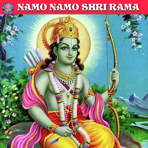 Ram Aarti   Marathi - Various Artists