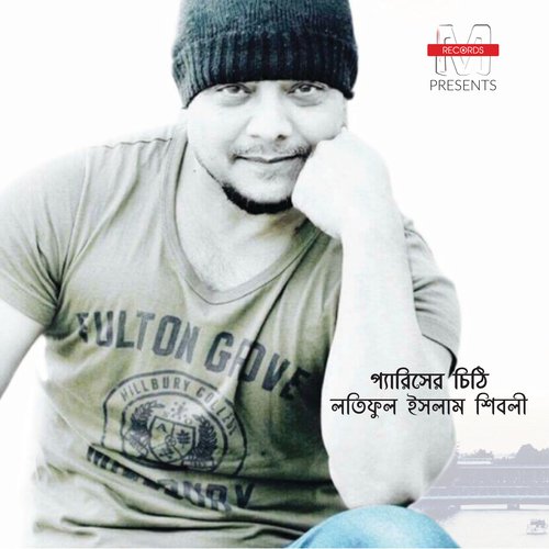Paris Er Chithi - Latiful Islam Shibli