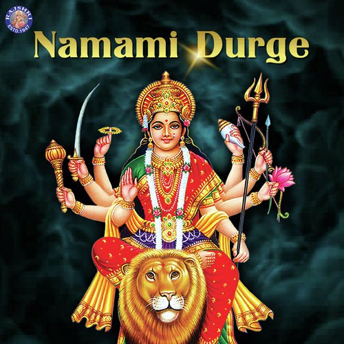 Devicha Gondhal - Various Artists