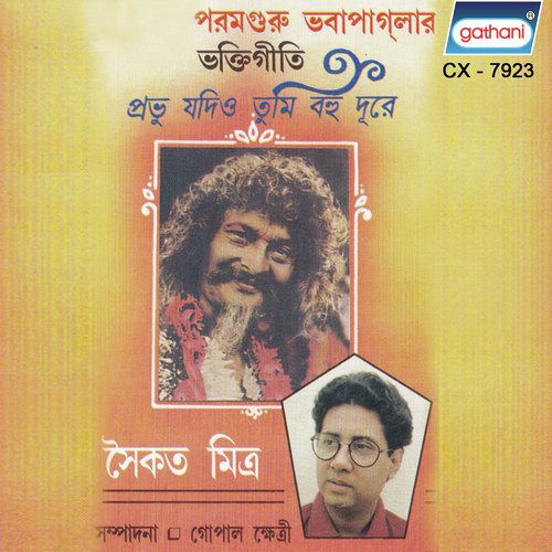 Jadio Tumi Bahu Dure - Saykat Mitra