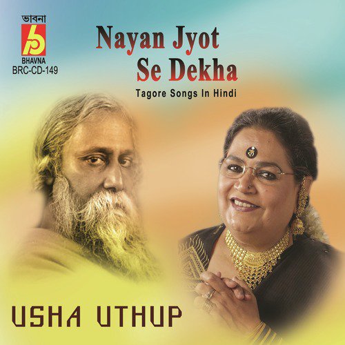 Roni Si Surat Le Basanti - Usha Uthup