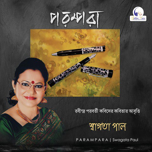 Na Pathano Chithi - Swagata Paul