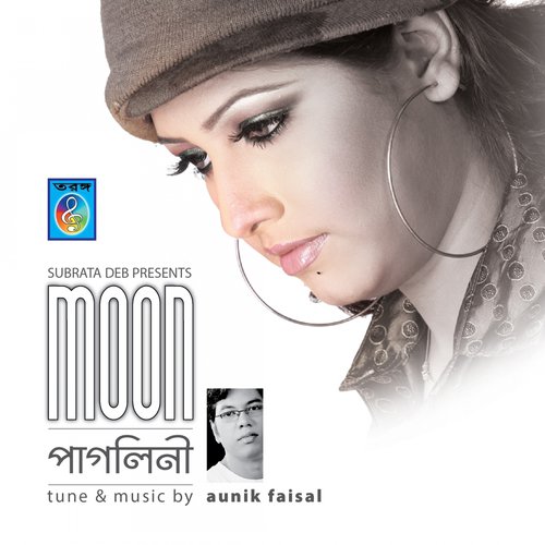 Duchokhe Ekechi Kajol - Moon