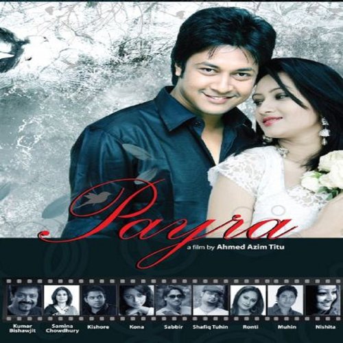 Payra - Various Artists