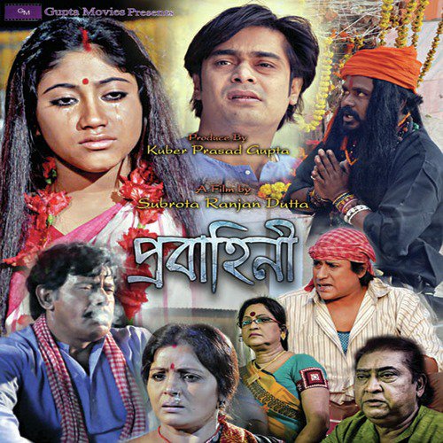 Chupi Sare - Rohan Ganguly