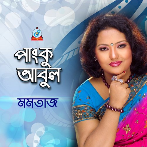 Pangku Abul - Momtaz