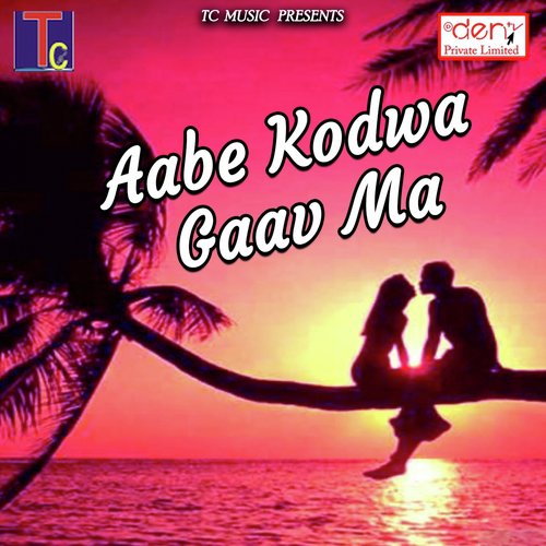 Ae Bawal Hoge Re - Various Artists