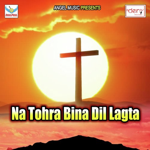 Kaila Bhatar Try Ho - Various Artists