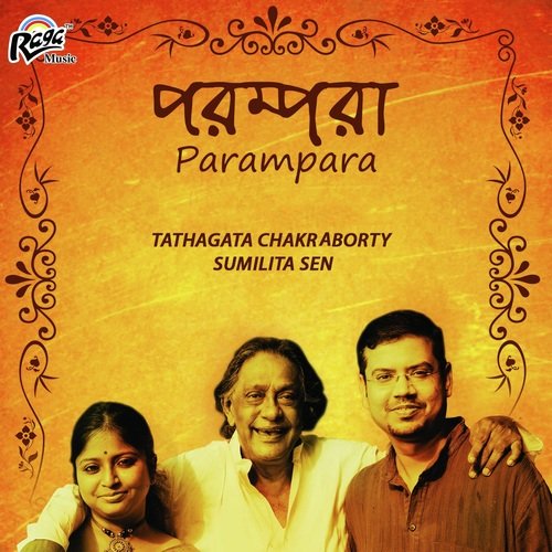 Purano Jania Cheona - Tathagata Chakraborty, Sumilita Sen