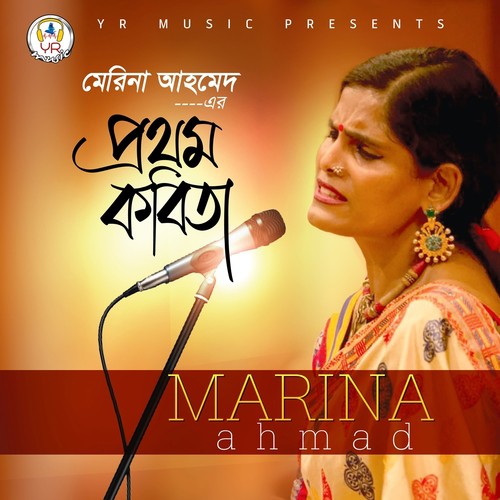 Mago Tomar Dake - Marina Ahmad