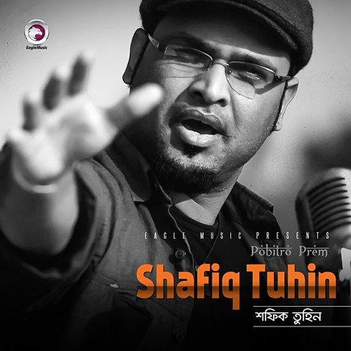 Sona Jadu - Shafiq Tuhin, Nancy, Labonno