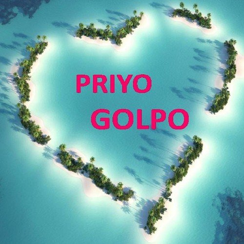Priyo Golpo - Ayon Chaklader