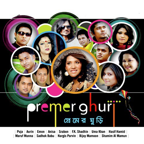 Bhalobesechhi Tomay - Various Artists
