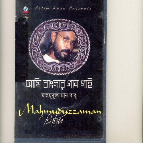Chokh veshe jai - Shopnil Rajib