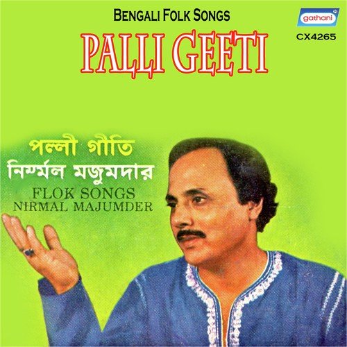 Aan Deke Aaj Gunin - Nirmal Majumder
