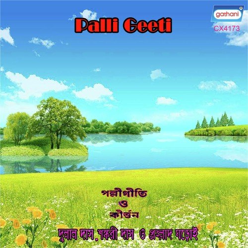 Paranre Tumi Chariya - Shankari Das