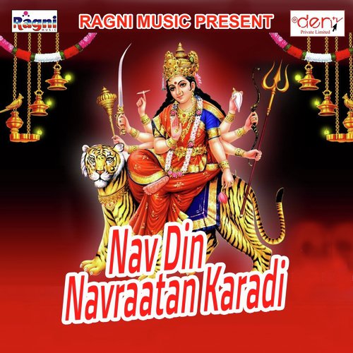 Durga Mai Ke Bulaiab - Various Artists