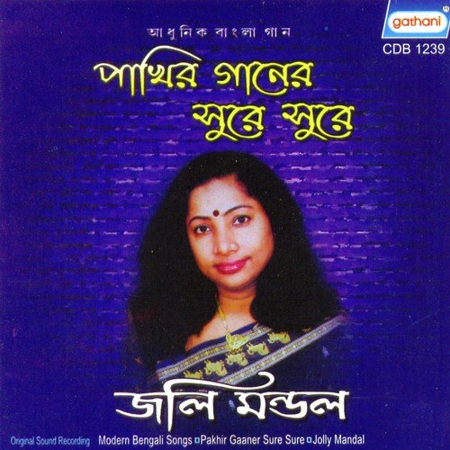 Faguner Rang Mone Mekhe - Jolly Mandal