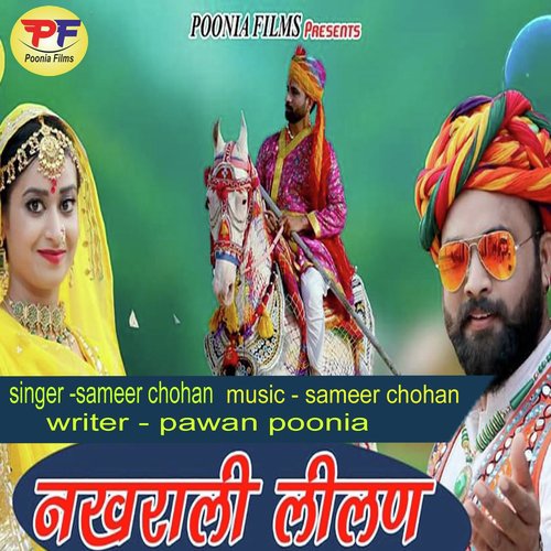 Nakhrali Lilan - Sameer Chohan