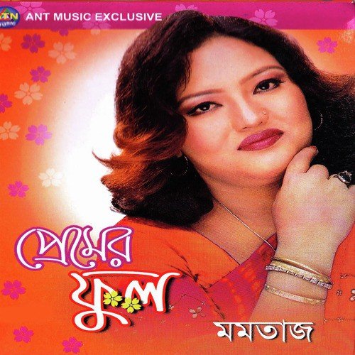 Fatafati - Momtaz