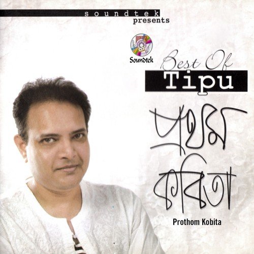 Buker Pajor - Tippu