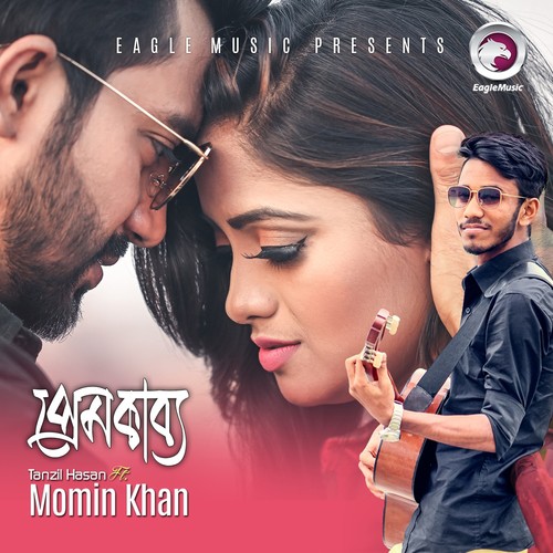 Prem Kabbo - Tanzil Hasan, Momin Khan
